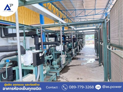 ซ่อมห้องเย็นนนทบุรี - บริษัทสร้างห้องเย็น รับออกแบบติดตั้งห้องเย็น