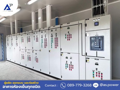 รับวางระบบไฟห้องเย็น - บริษัทสร้างห้องเย็น รับออกแบบติดตั้งห้องเย็น