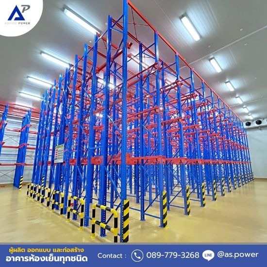 ให้เช่าและขายตู้คอนเทนเนอร์ห้องเย็น นนทบุรี  - รับทำคลังสินค้าห้องเย็น